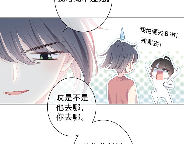 第50话  拥抱6