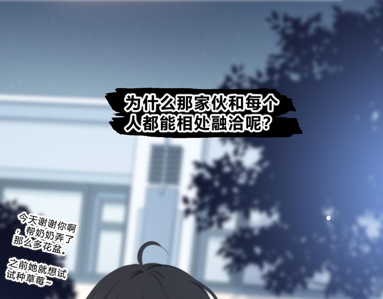 第18话 不一样的她58
