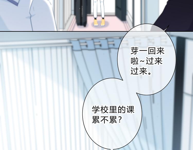 第41话  我不了解你55