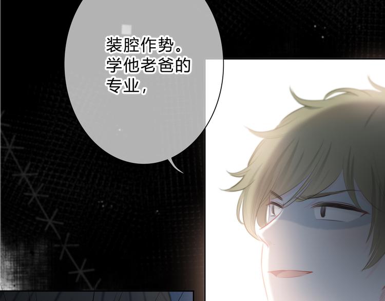 第36话  另一个他7