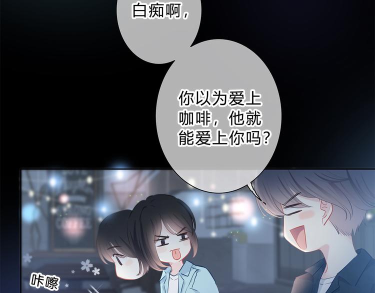 第39话  别碰她54