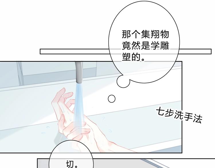 第3话 手办12