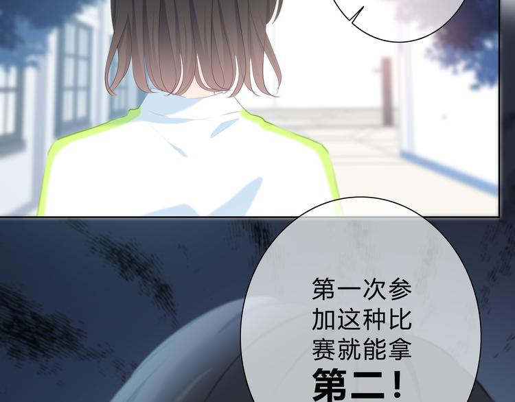 第48话  我想和你一起去62
