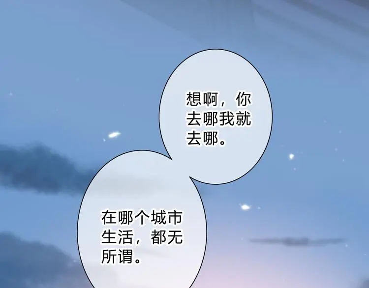 完结篇  逆光之绊30