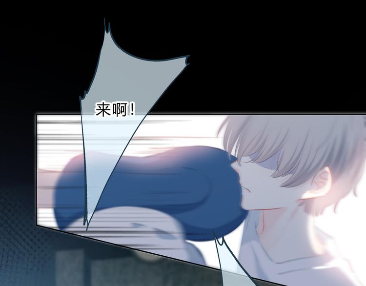 第53话 初吻3