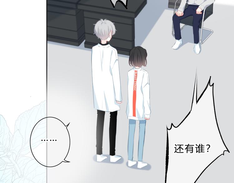 第36话  另一个他43
