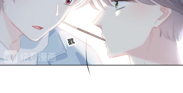 第45话  这不是错觉54