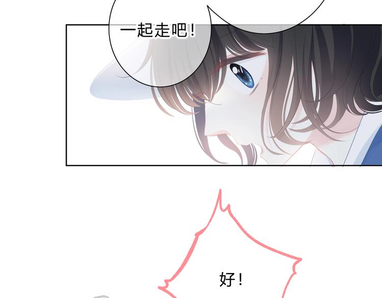 第10话 想触碰的手26
