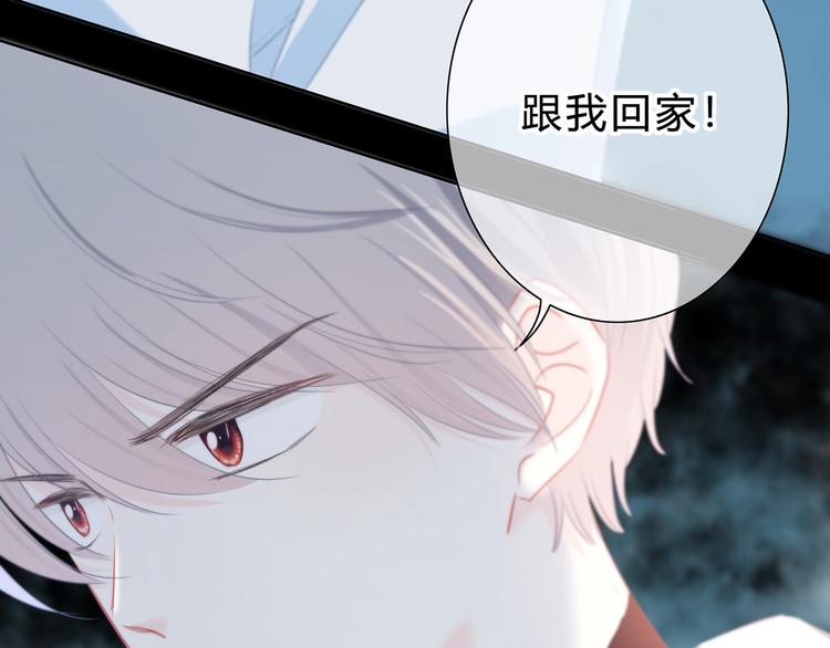 第47话  不是控制68