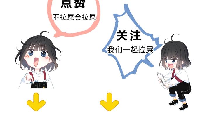 第5话 被埋没的才能71