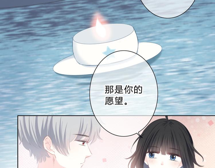 第11话 他的笑容61