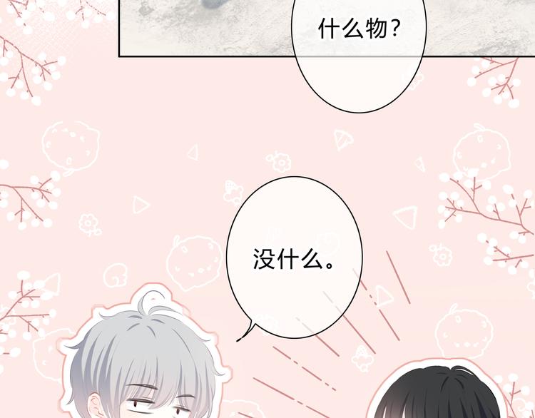 第30话  我相信你26