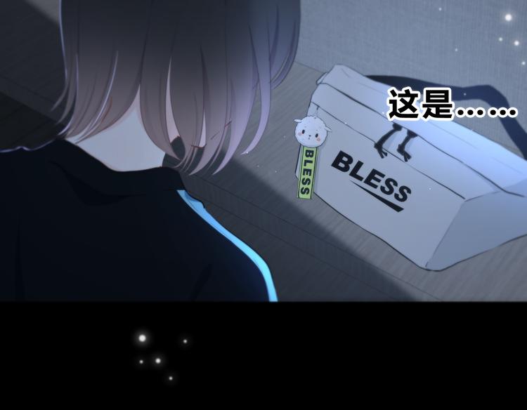 第51话  喜欢你56