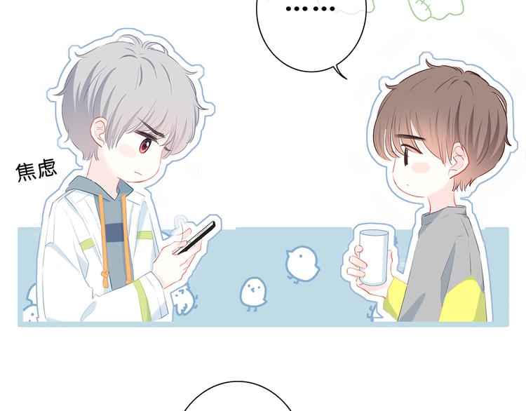 第39话  别碰她34