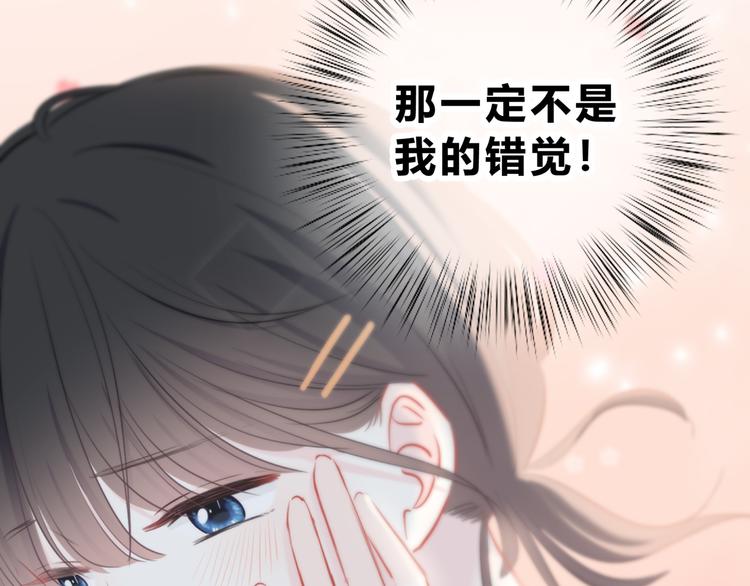 第45话  这不是错觉68