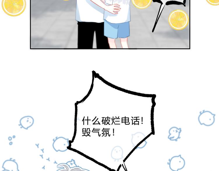 第54话 我陪你29