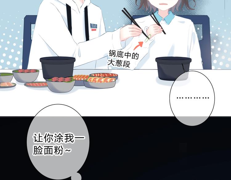 第14话 可以预约一下吗34