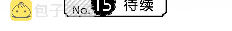 第14话 可以预约一下吗59
