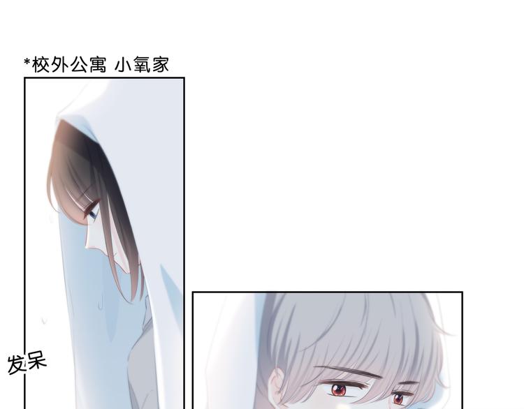 第44话  高兴着不安着3
