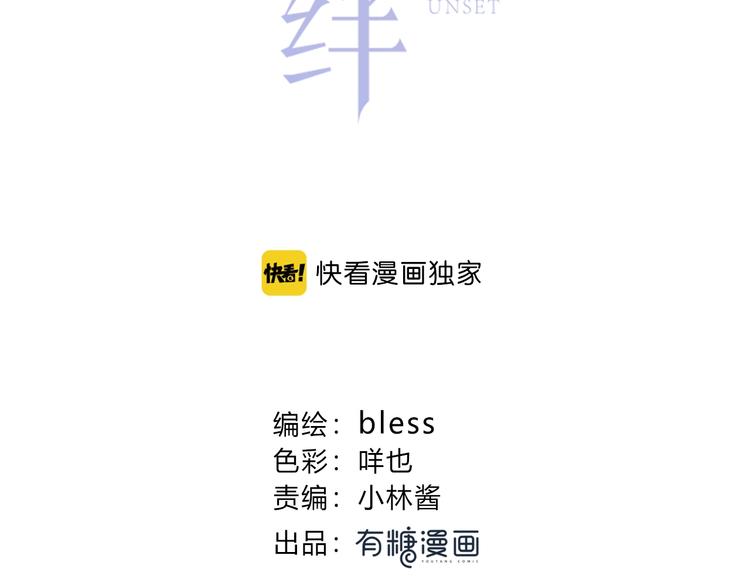 第21话  告白19