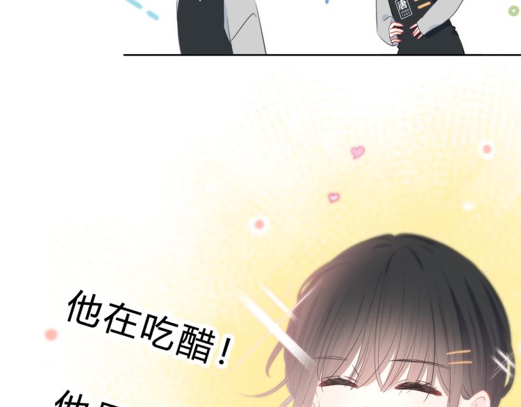第45话  这不是错觉65