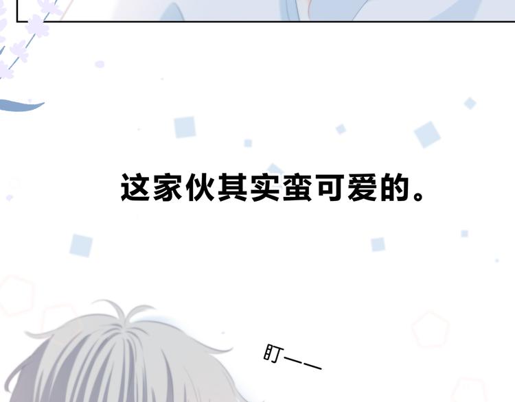 第27话 可爱的她61