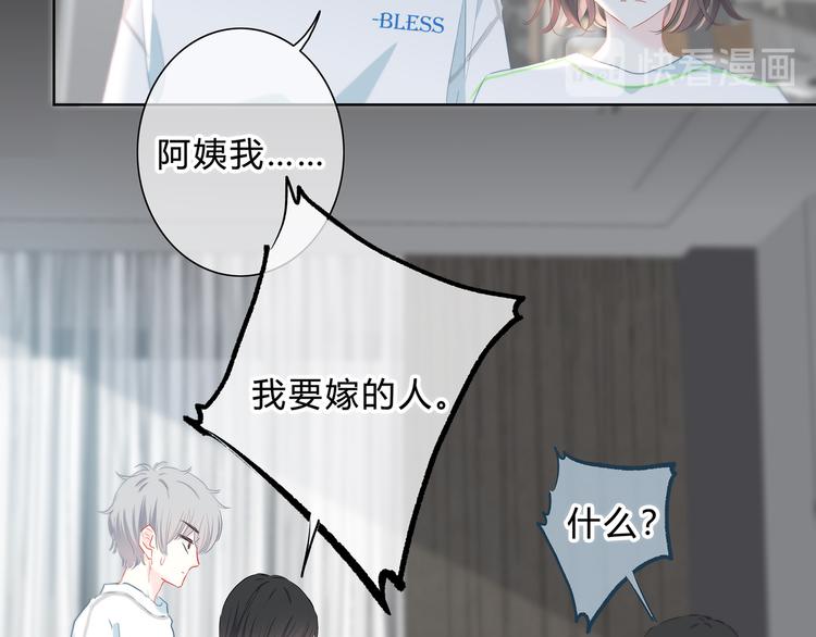 第54话 我陪你48