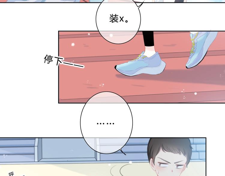 第2话 不堪一击31