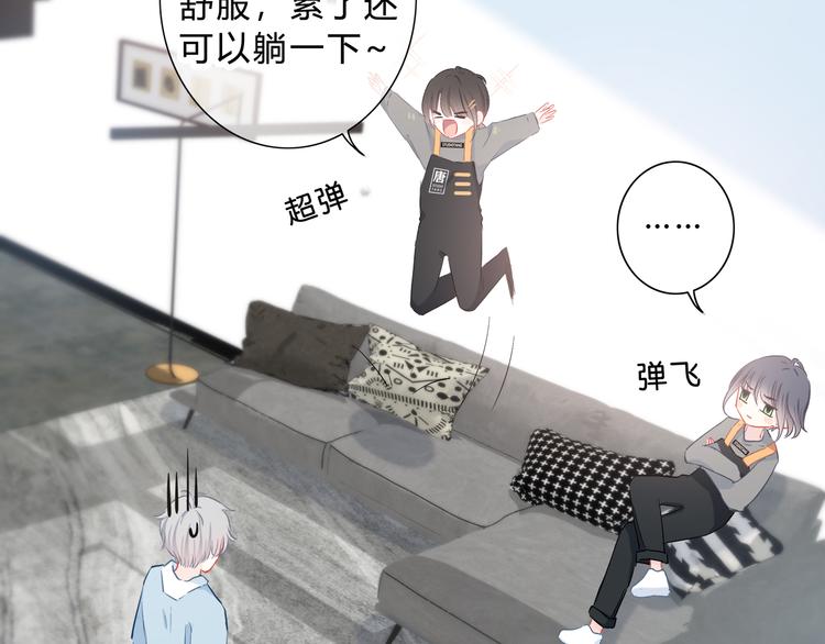 第45话  这不是错觉14
