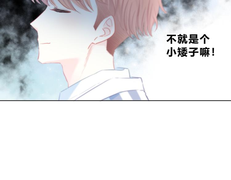 第49话 厉害的人4