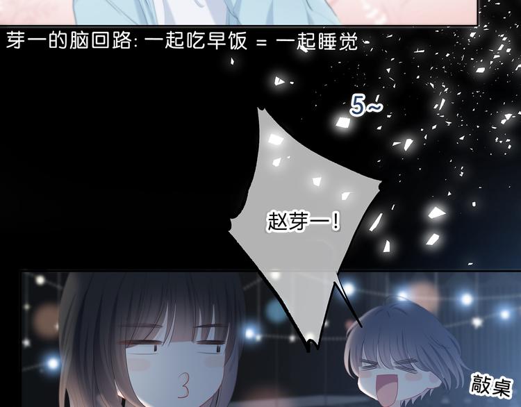 第39话  别碰她60