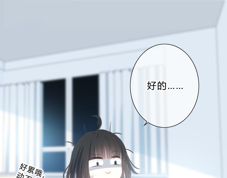 第17话 温柔的你12