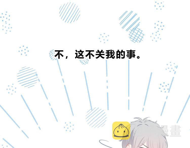 第26话 柔弱的另一面62