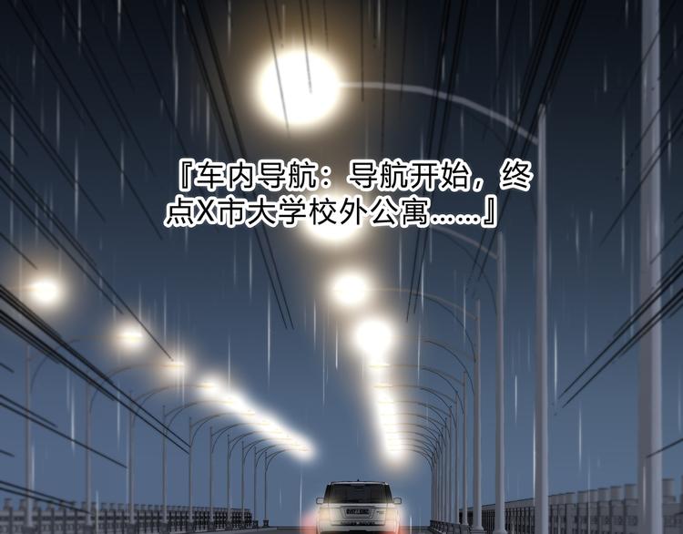 第43话  找到你49