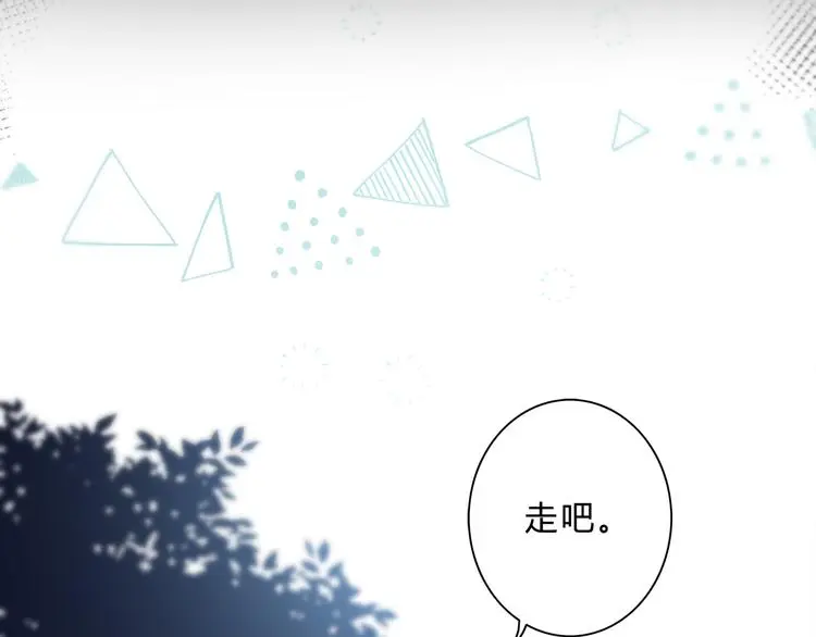 第55话 勇气和力量54
