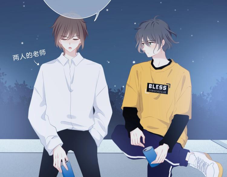 第5话 被埋没的才能43