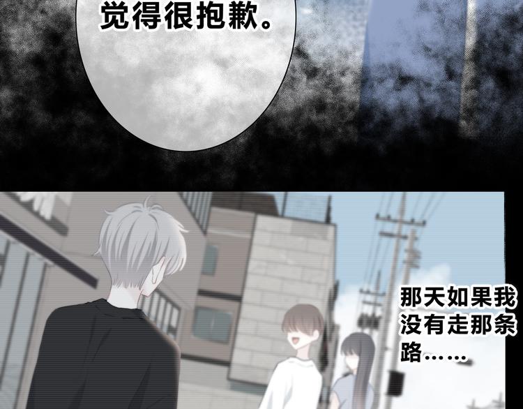 第52话 不是你的错19