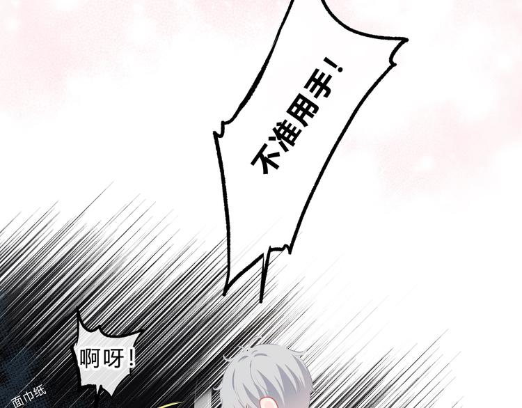第13话 你的颜色57