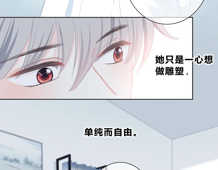 第4话 选择47