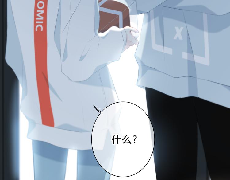 第35话  最远与最近的距离68