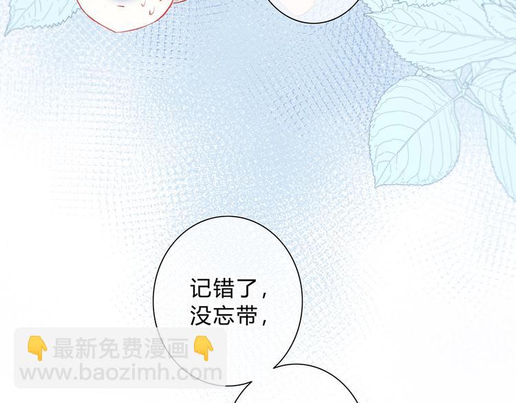 第29话  防备心11