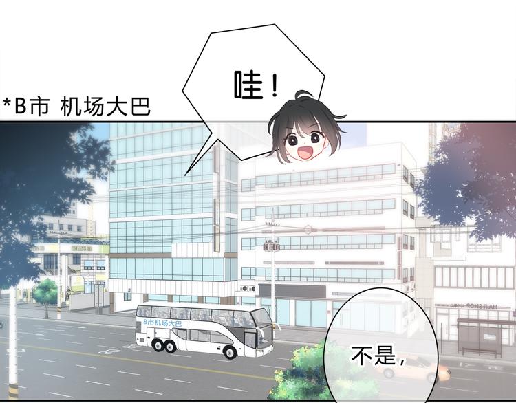 第50话  拥抱3