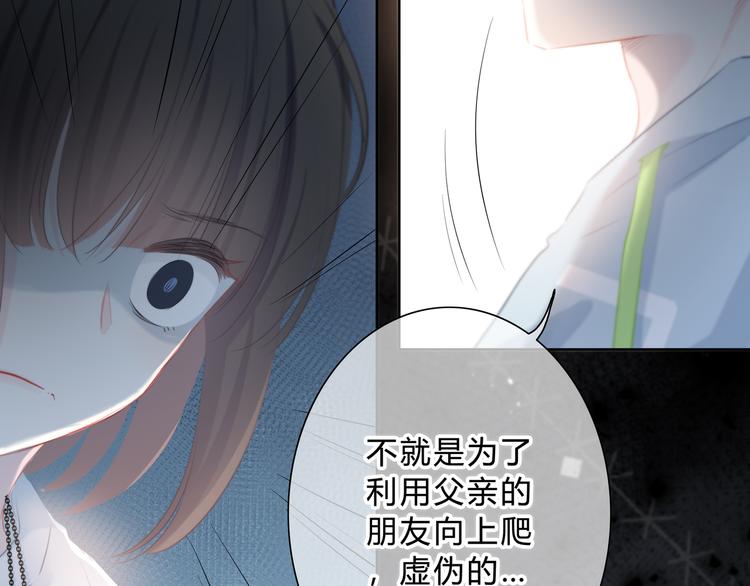 第36话  另一个他8