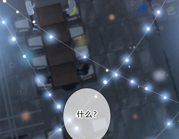 第39话  别碰她42