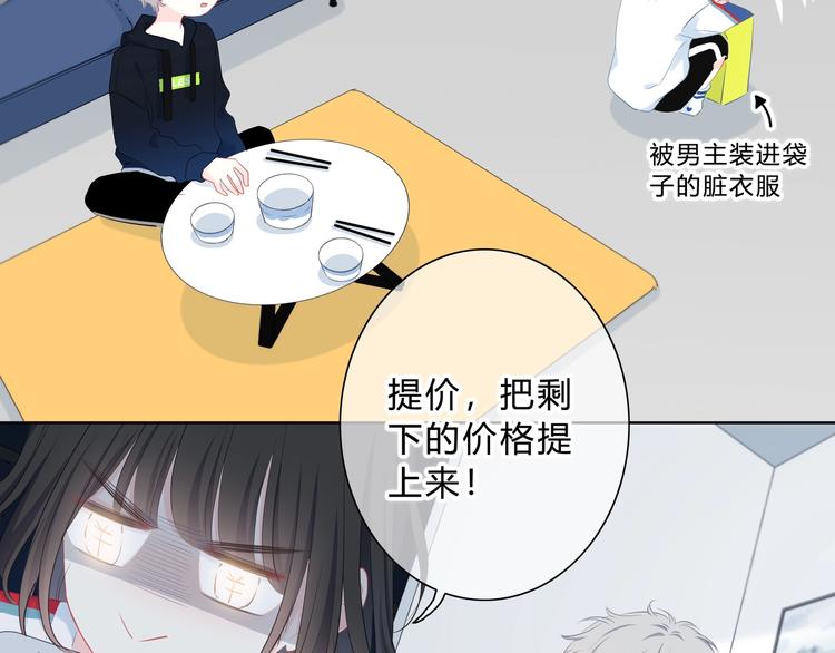 第4话 选择31