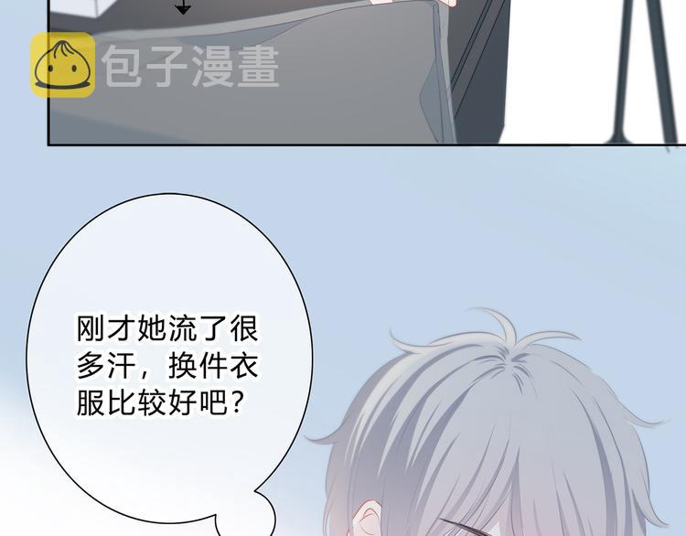第26话 柔弱的另一面32