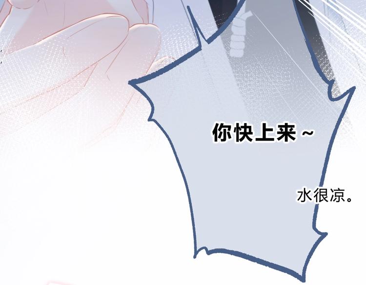 第11话 他的笑容51