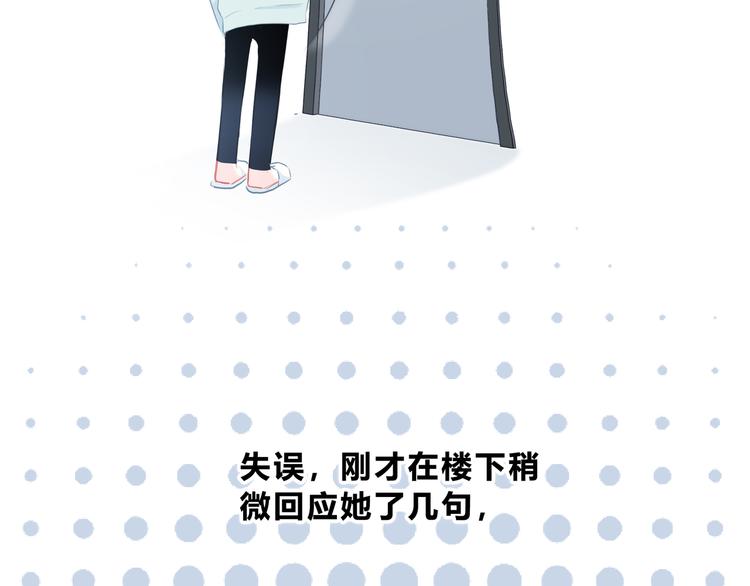 第19话  误会4