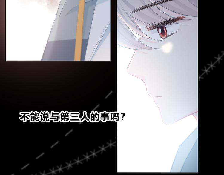 第41话  我不了解你27