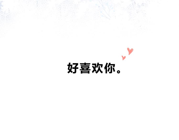 第27话 可爱的她84